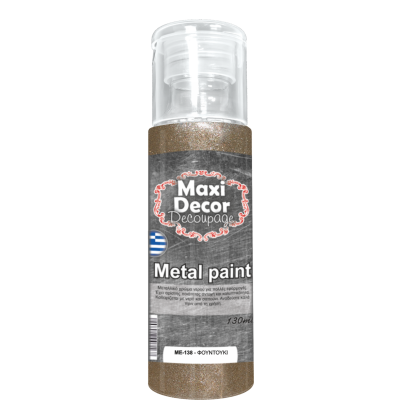 Ακρυλικό Μεταλλικό Χρώμα 130ml Maxi Decor Φουντουκί ΜE138_ME138130